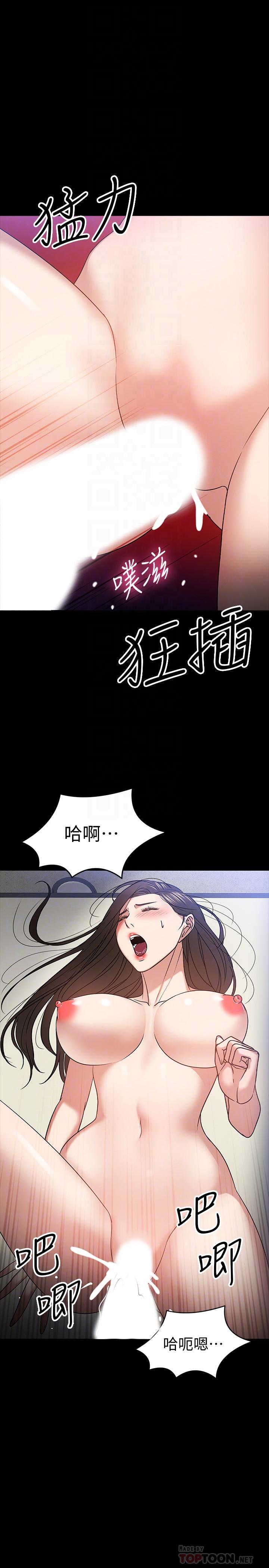 12P - 教授，你还等什么