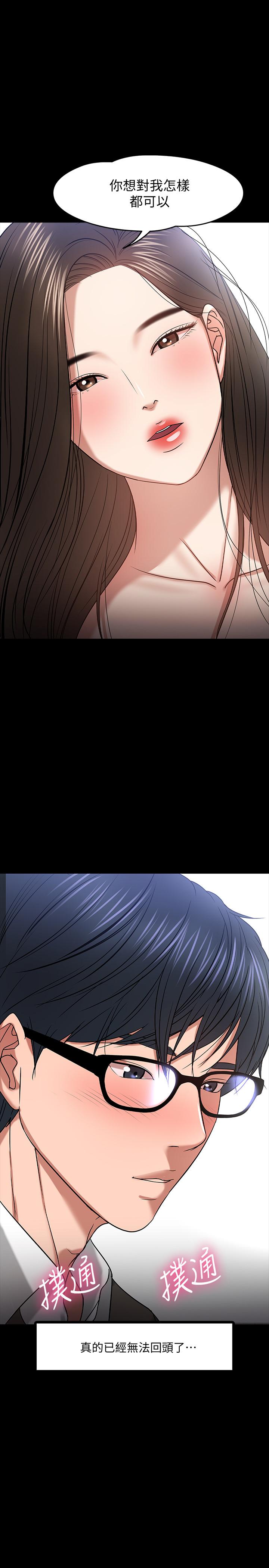15P - 教授，你还等什么