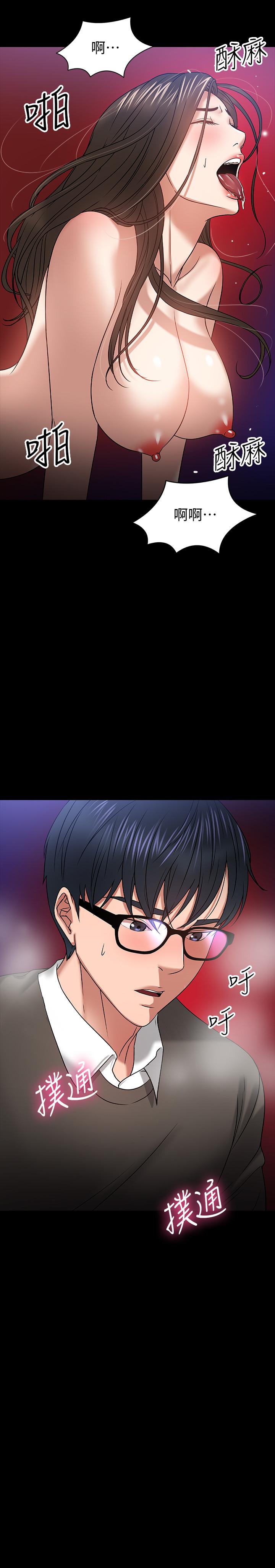 17P - 教授，你还等什么