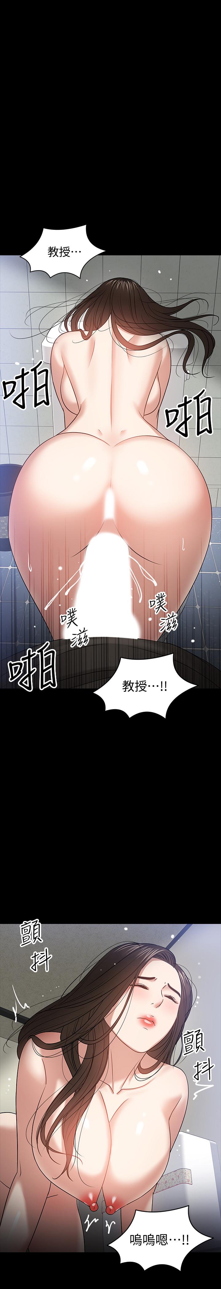 19P - 教授，你还等什么
