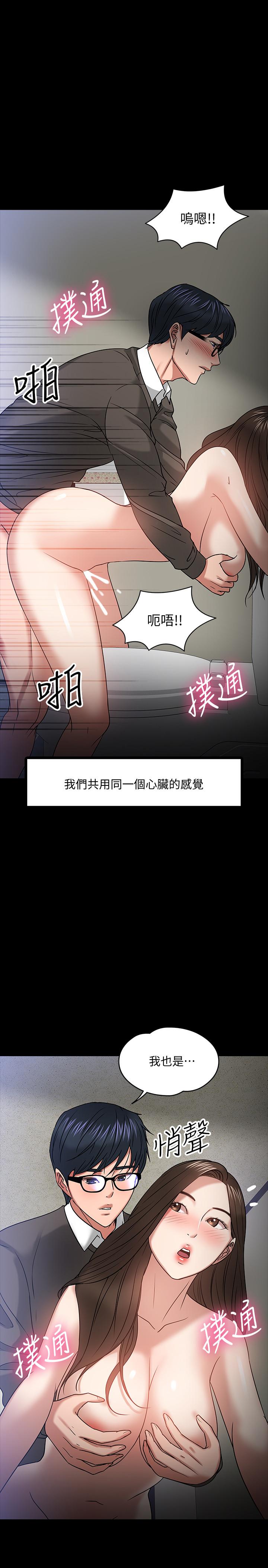 24P - 教授，你还等什么