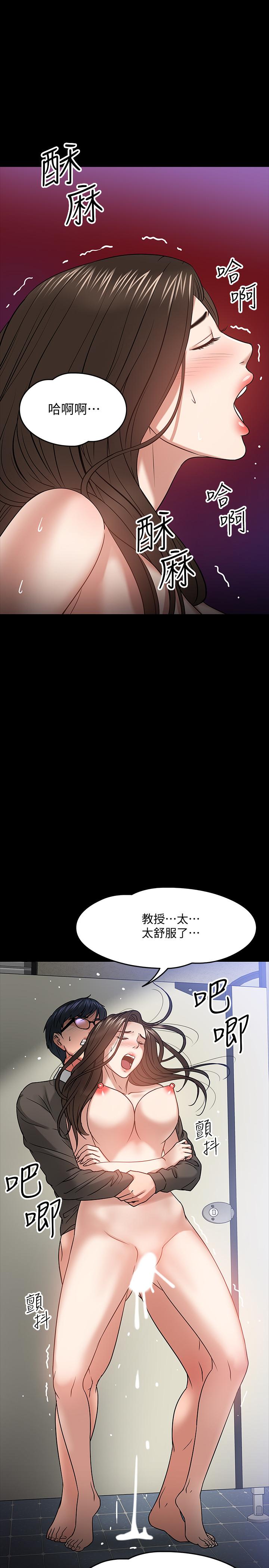 27P - 教授，你还等什么