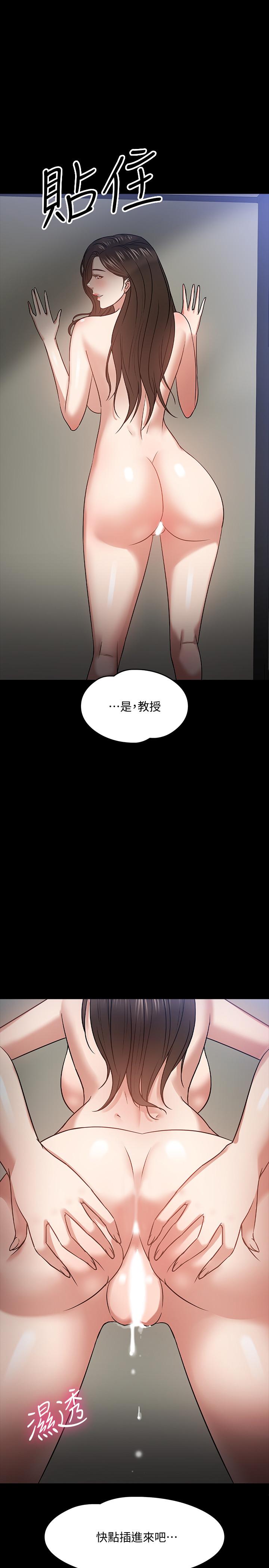 2P - 教授，你还等什么