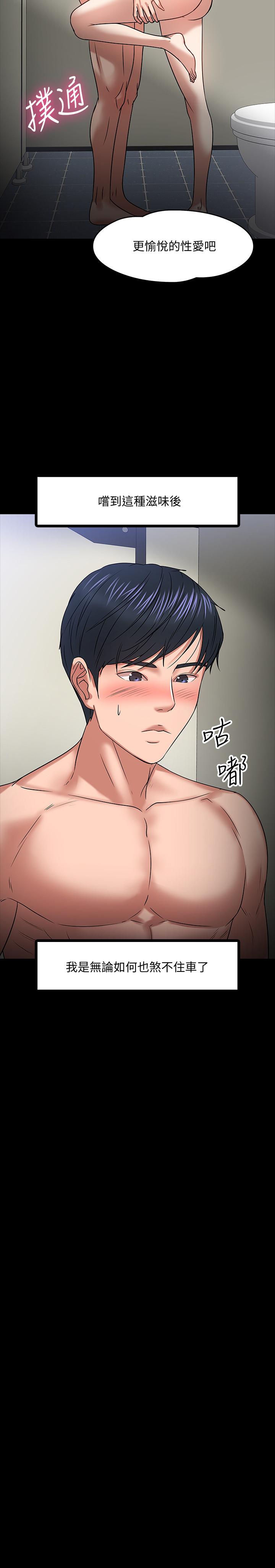 32P - 教授，你还等什么