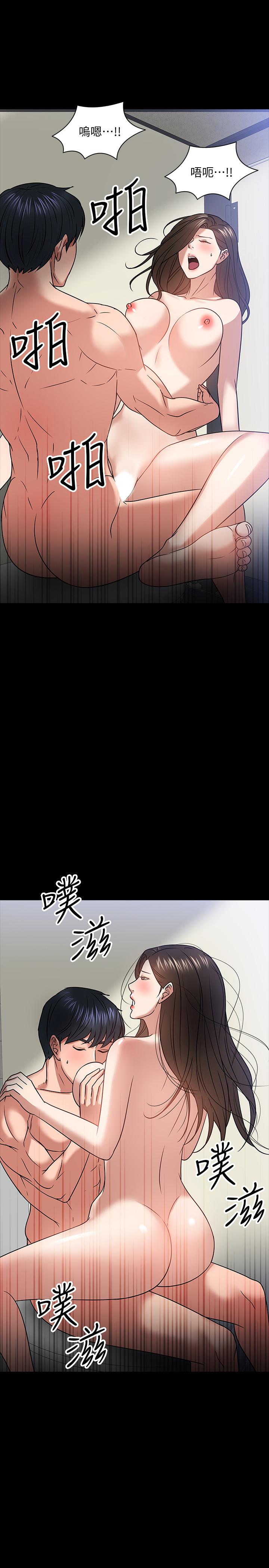 34P - 教授，你还等什么