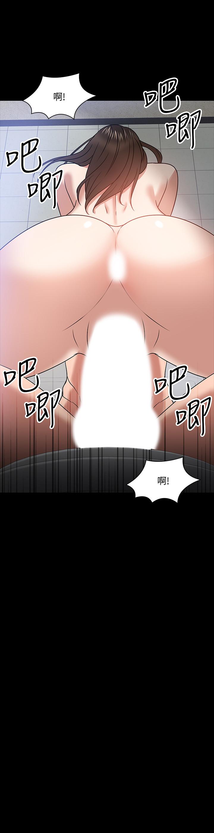 35P - 教授，你还等什么