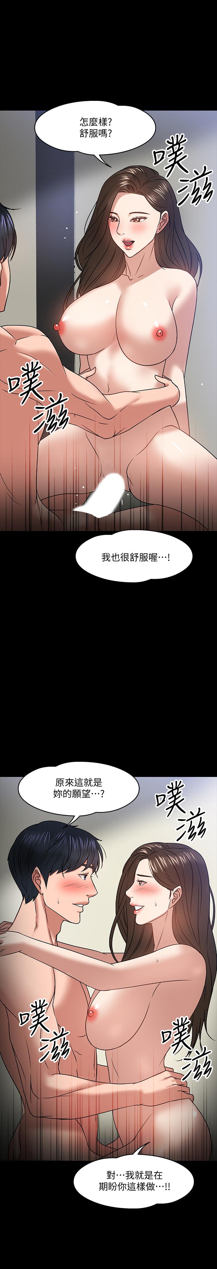 37P - 教授，你还等什么