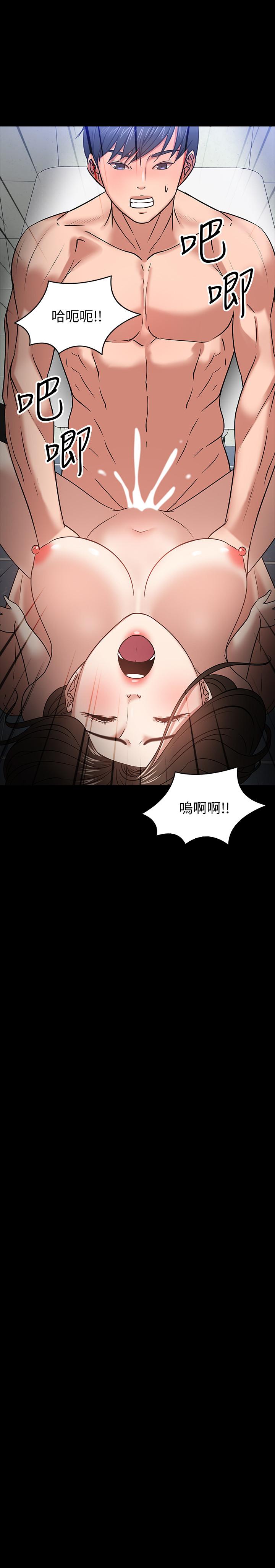 38P - 教授，你还等什么