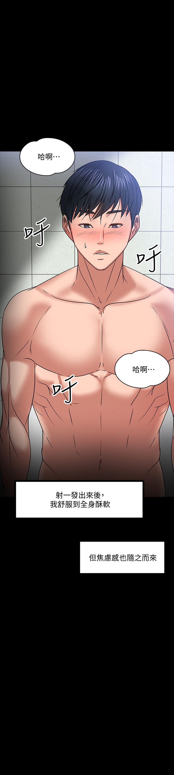 41P - 教授，你还等什么