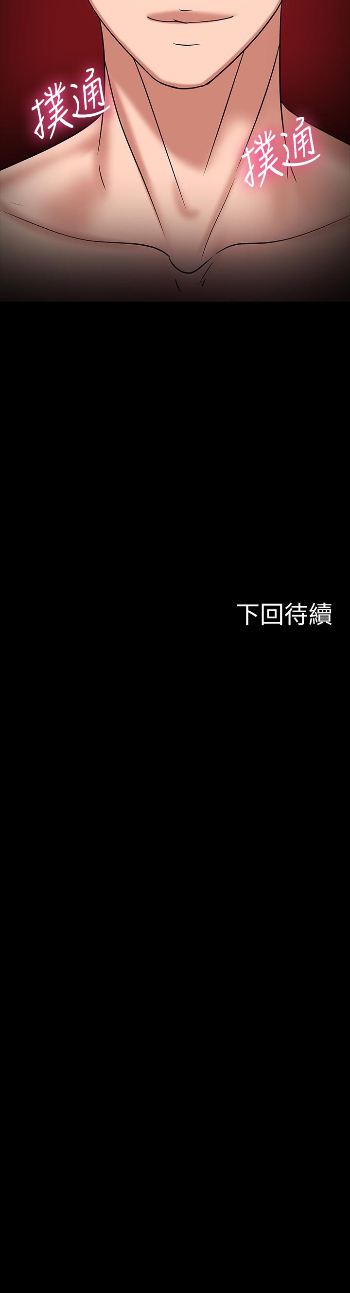44P - 教授，你还等什么