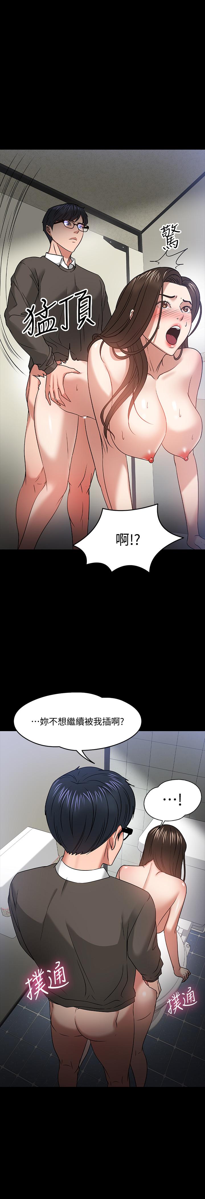 9P - 教授，你还等什么