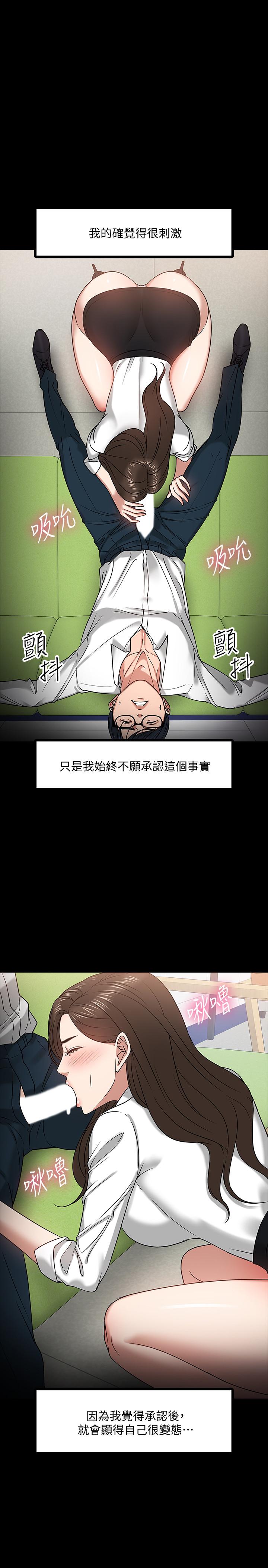 13P - 教授，你还等什么