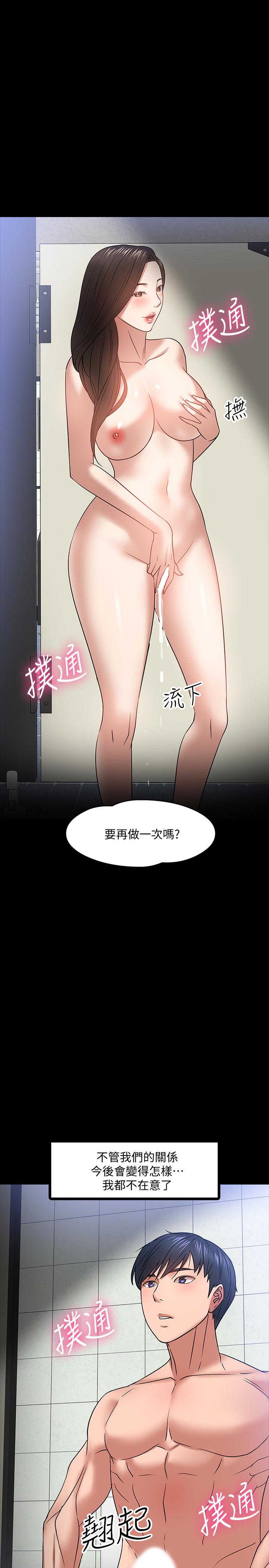 1P - 教授，你还等什么