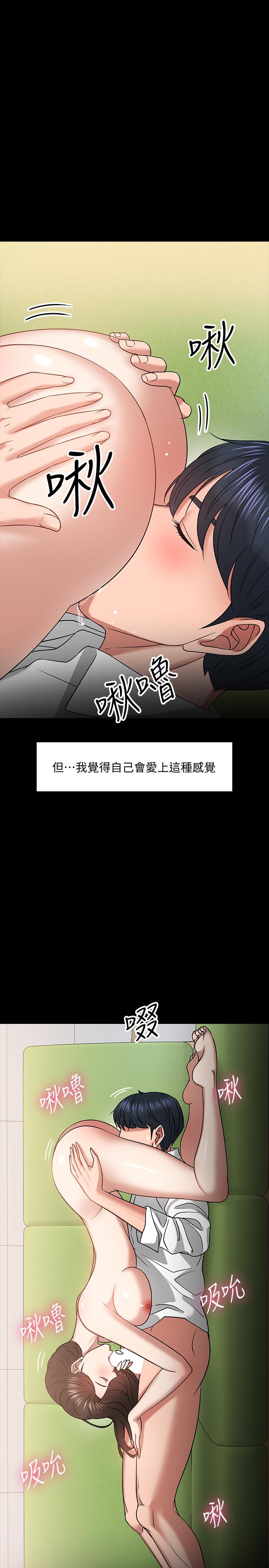 25P - 教授，你还等什么