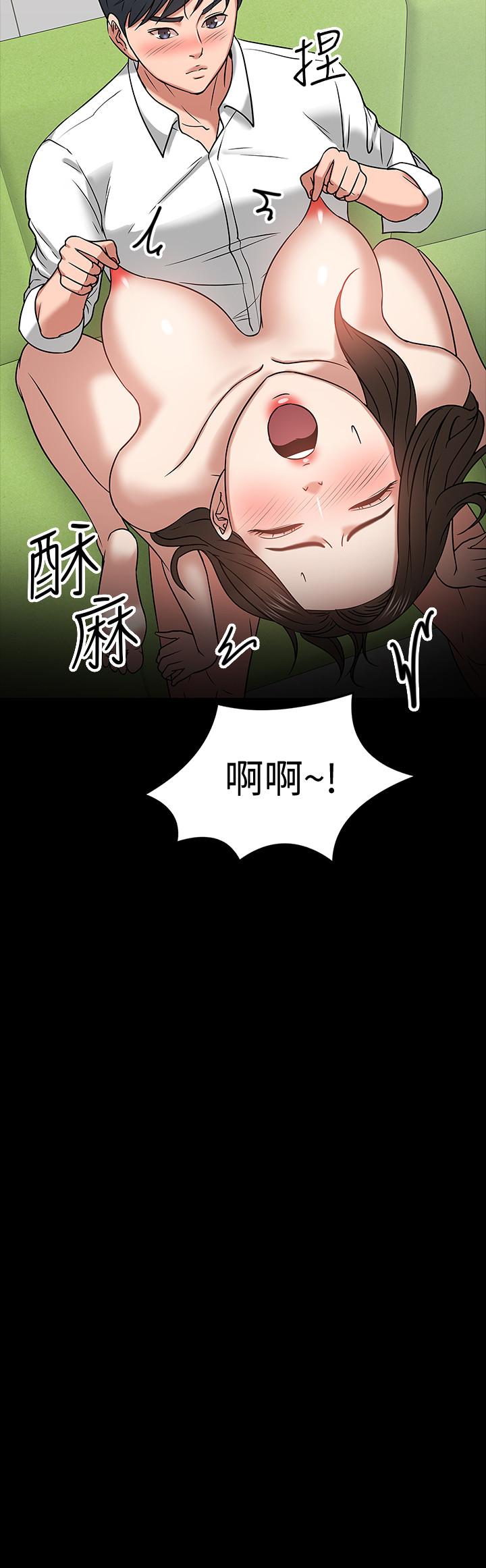 31P - 教授，你还等什么