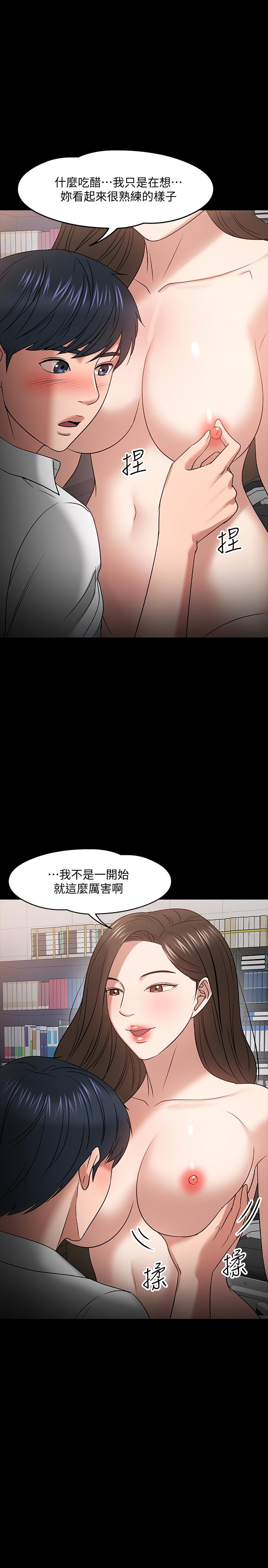32P - 教授，你还等什么