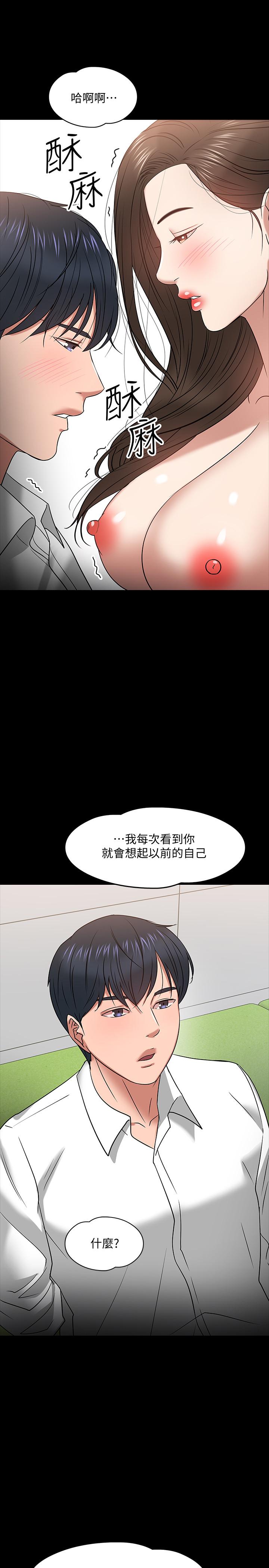 36P - 教授，你还等什么