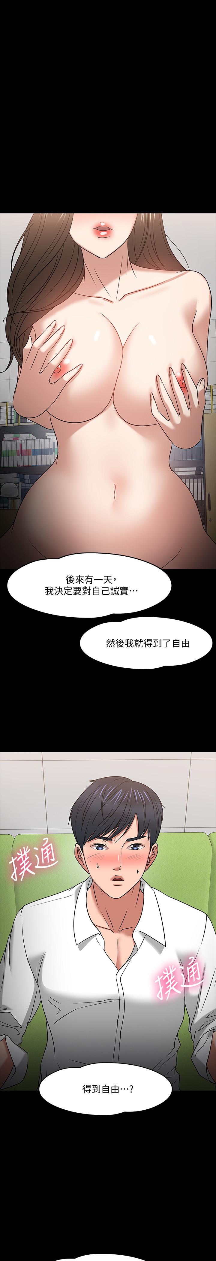 38P - 教授，你还等什么