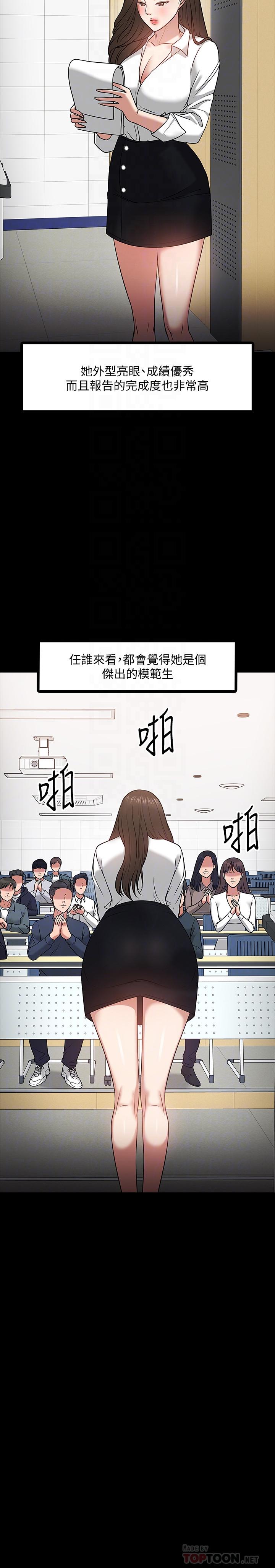6P - 教授，你还等什么