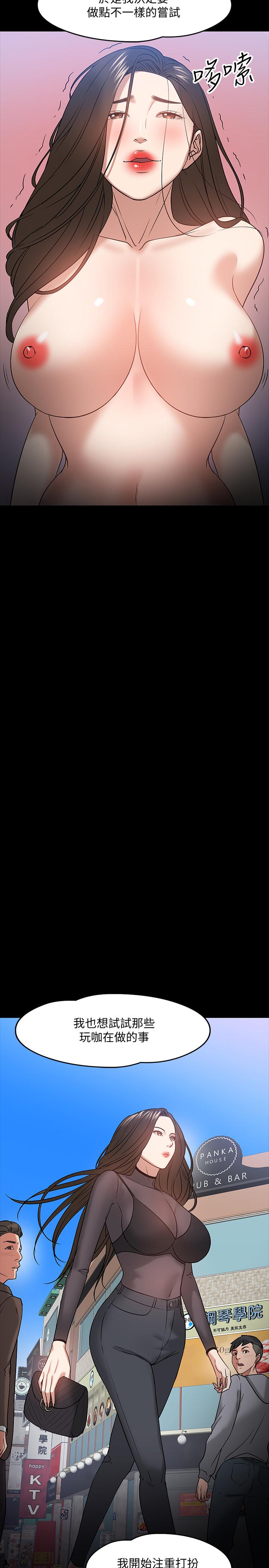 11P - 教授，你还等什么