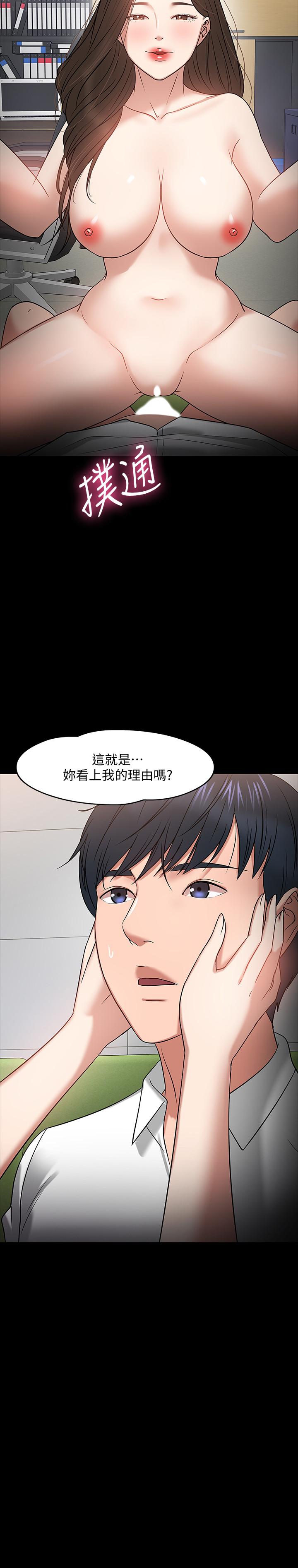 15P - 教授，你还等什么