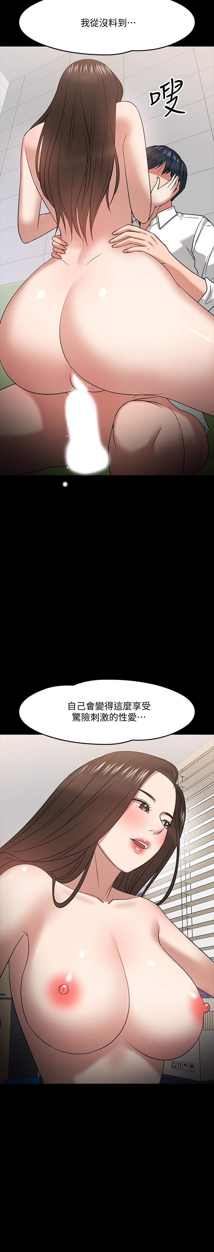 20P - 教授，你还等什么