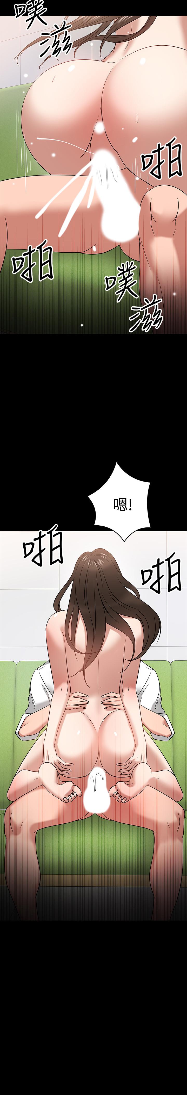 32P - 教授，你还等什么