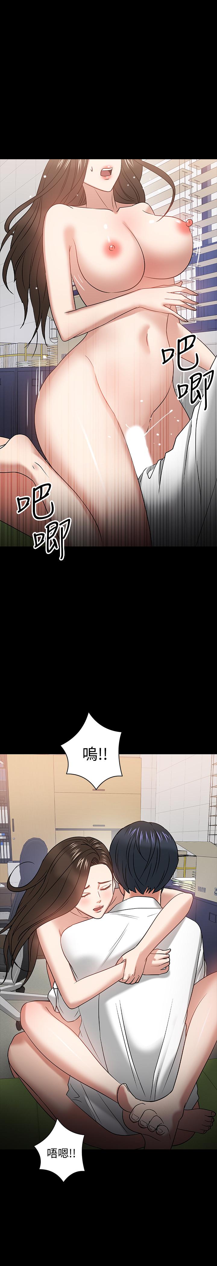 34P - 教授，你还等什么
