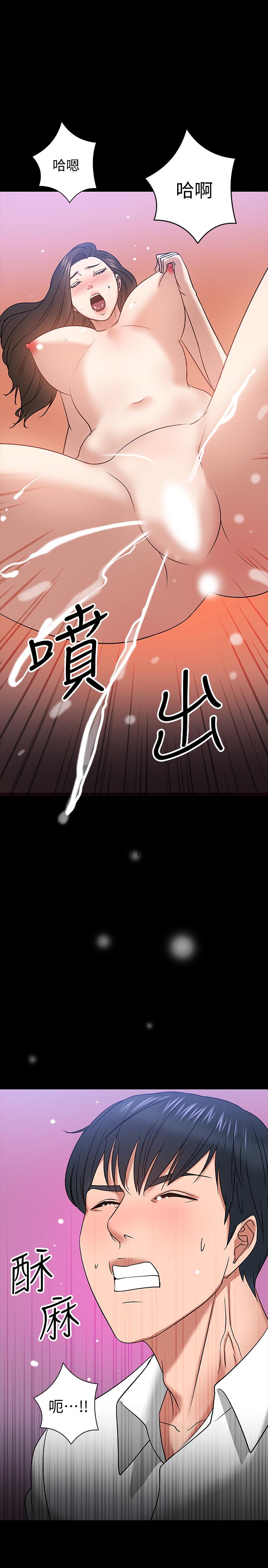 35P - 教授，你还等什么