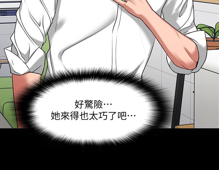 22P - 教授，你还等什么