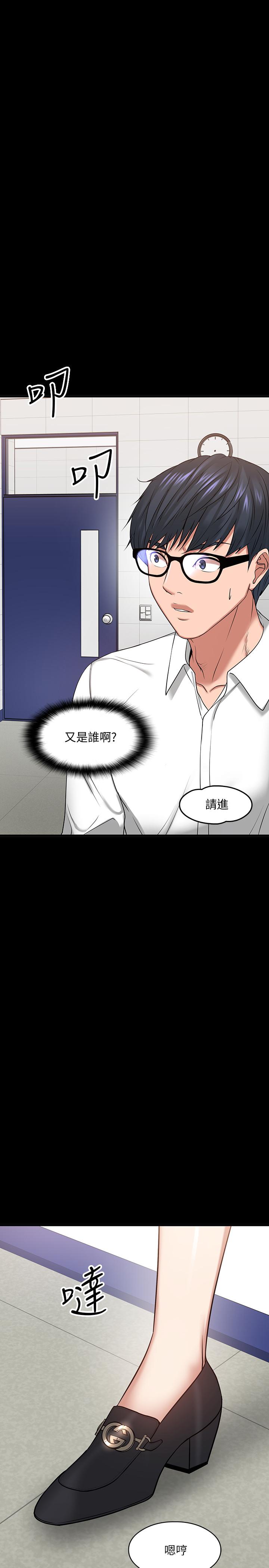 23P - 教授，你还等什么