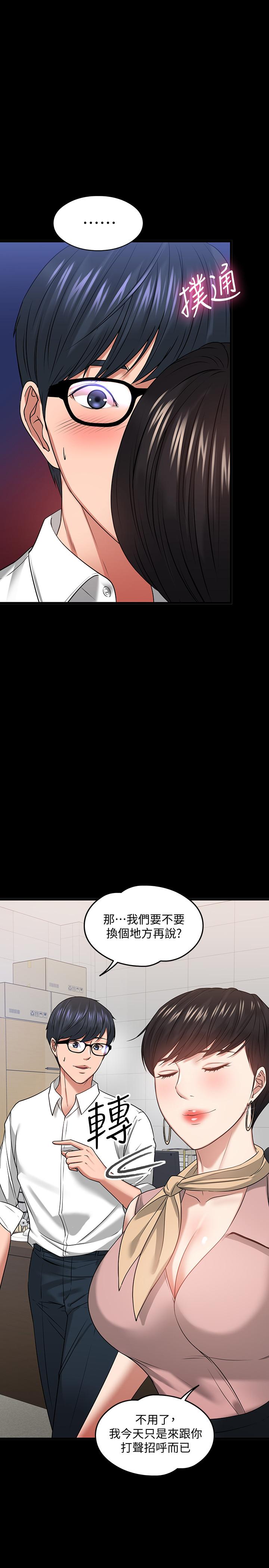 32P - 教授，你还等什么