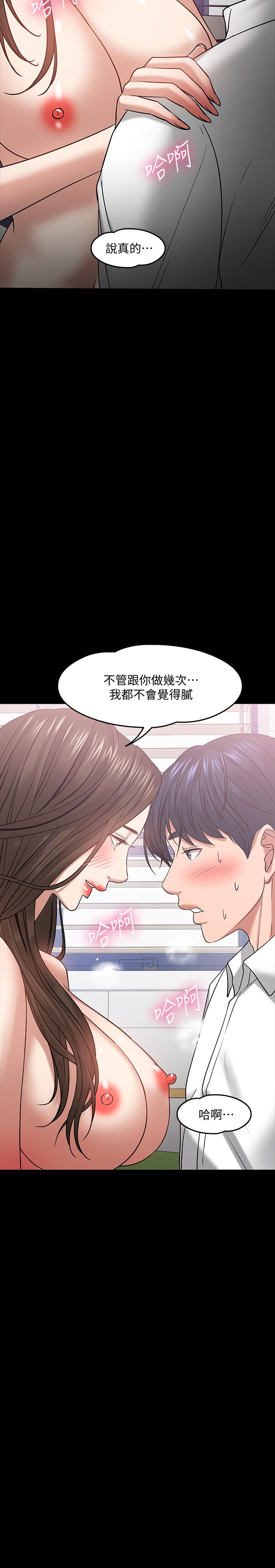3P - 教授，你还等什么