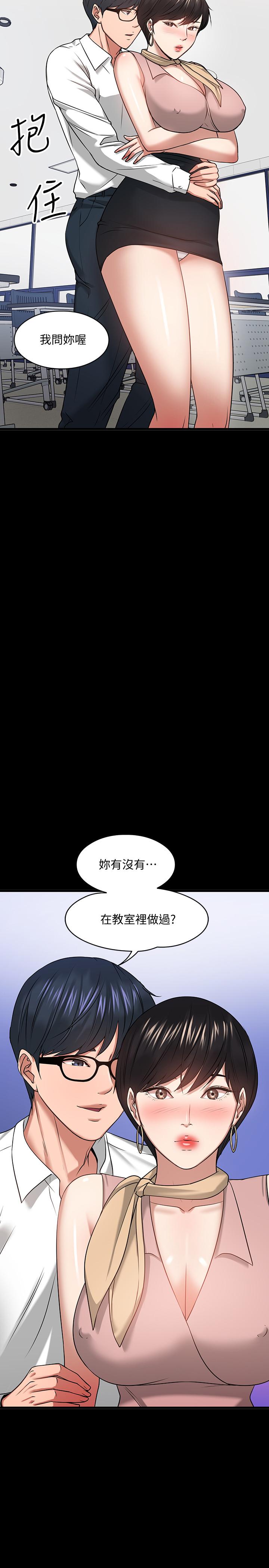 42P - 教授，你还等什么