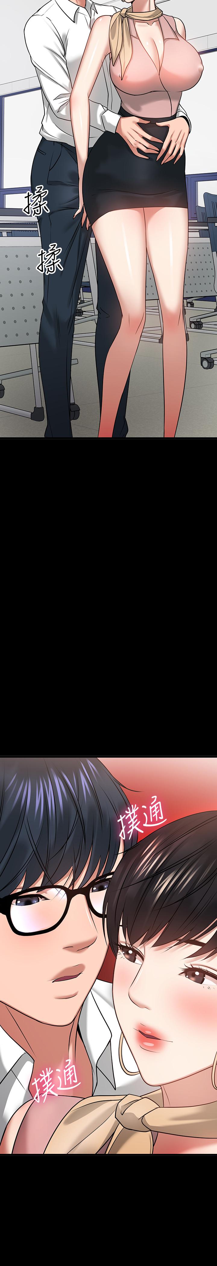 45P - 教授，你还等什么
