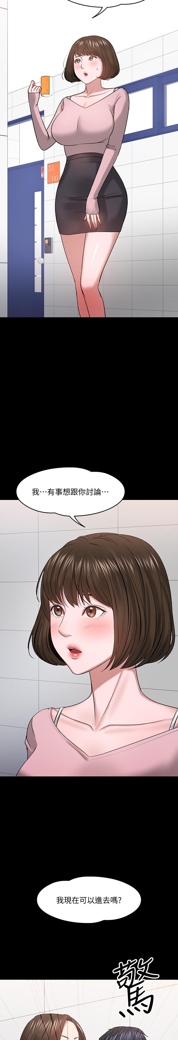 5P - 教授，你还等什么