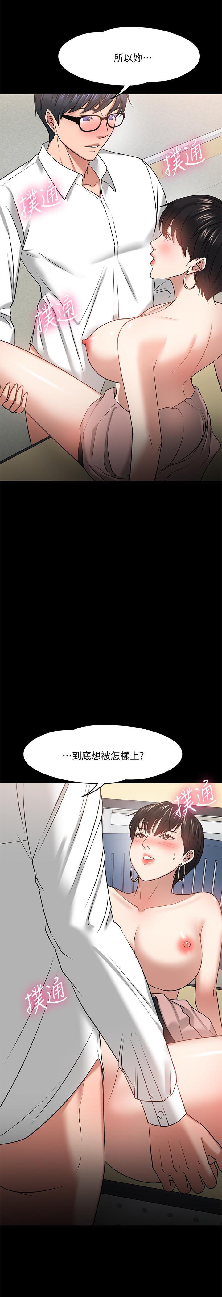 21P - 教授，你还等什么
