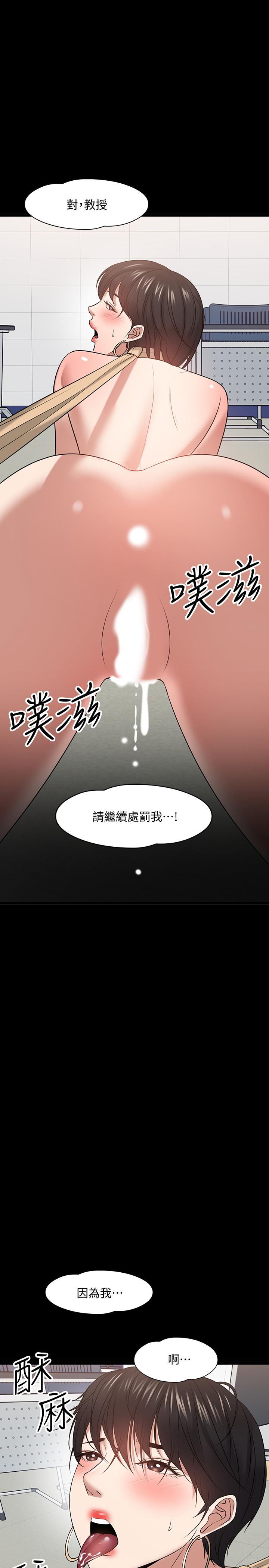27P - 教授，你还等什么