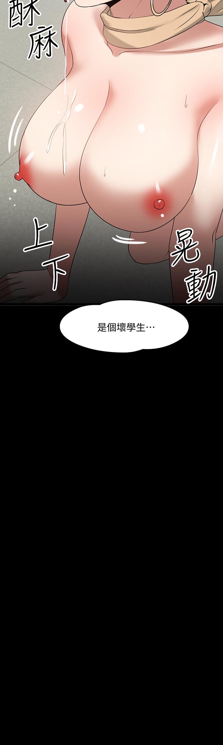 28P - 教授，你还等什么
