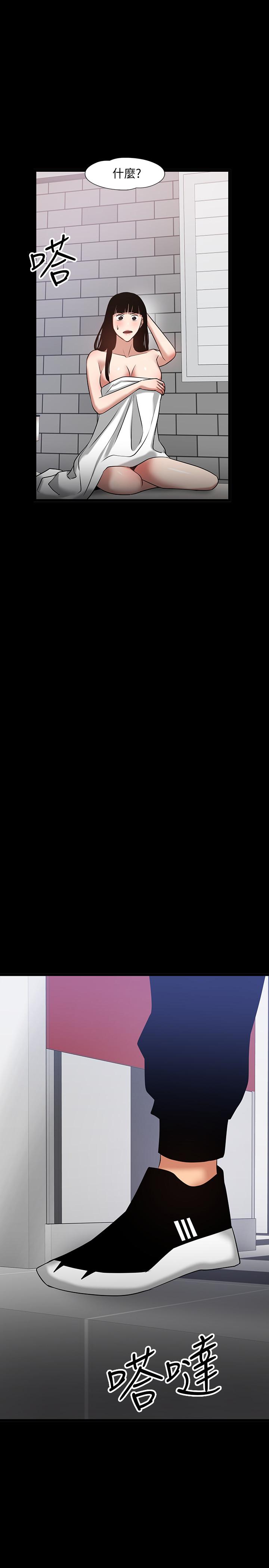 44P - 教授，你还等什么