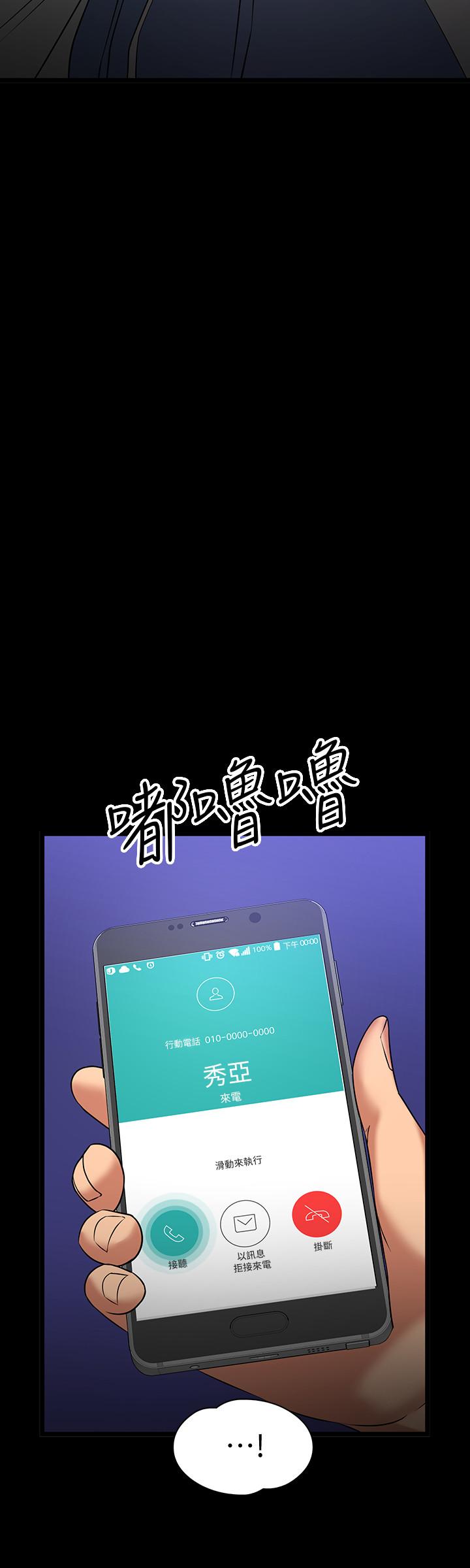 46P - 教授，你还等什么
