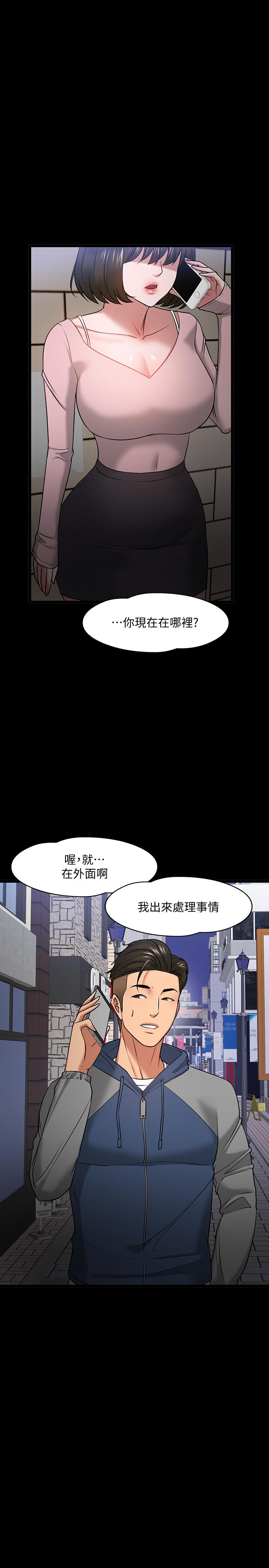 47P - 教授，你还等什么