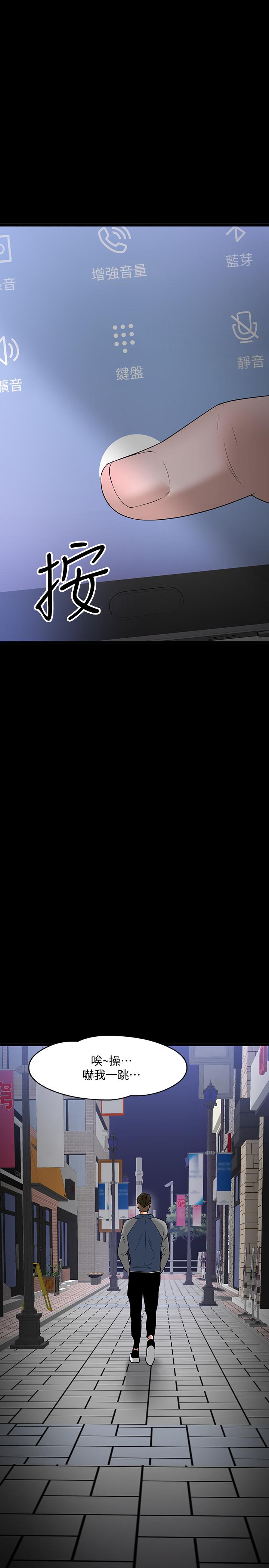 50P - 教授，你还等什么