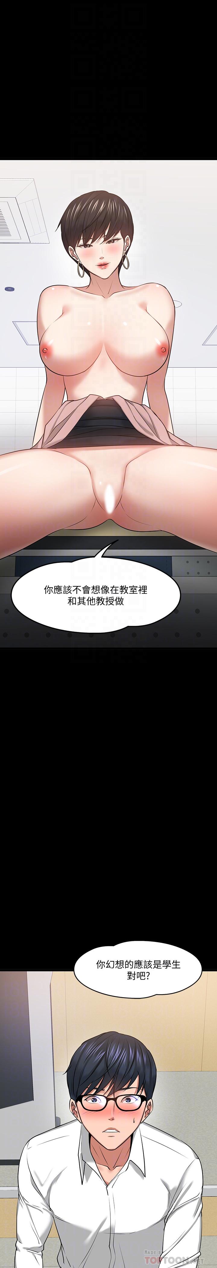 8P - 教授，你还等什么