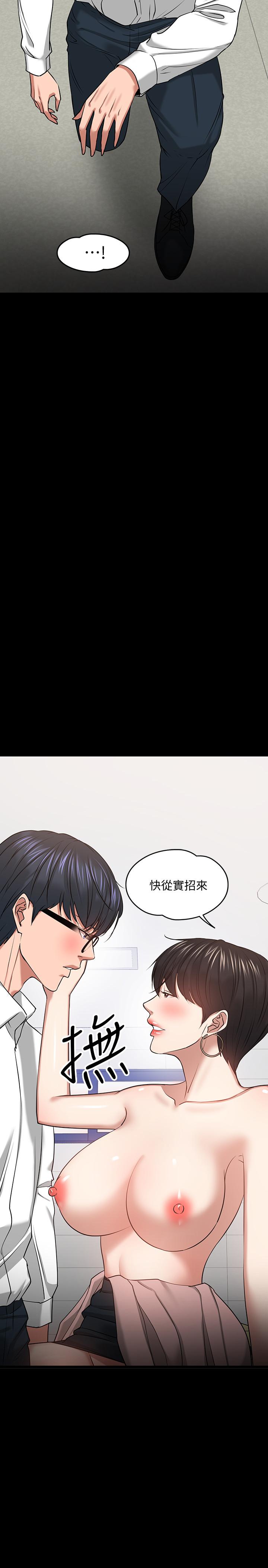 9P - 教授，你还等什么
