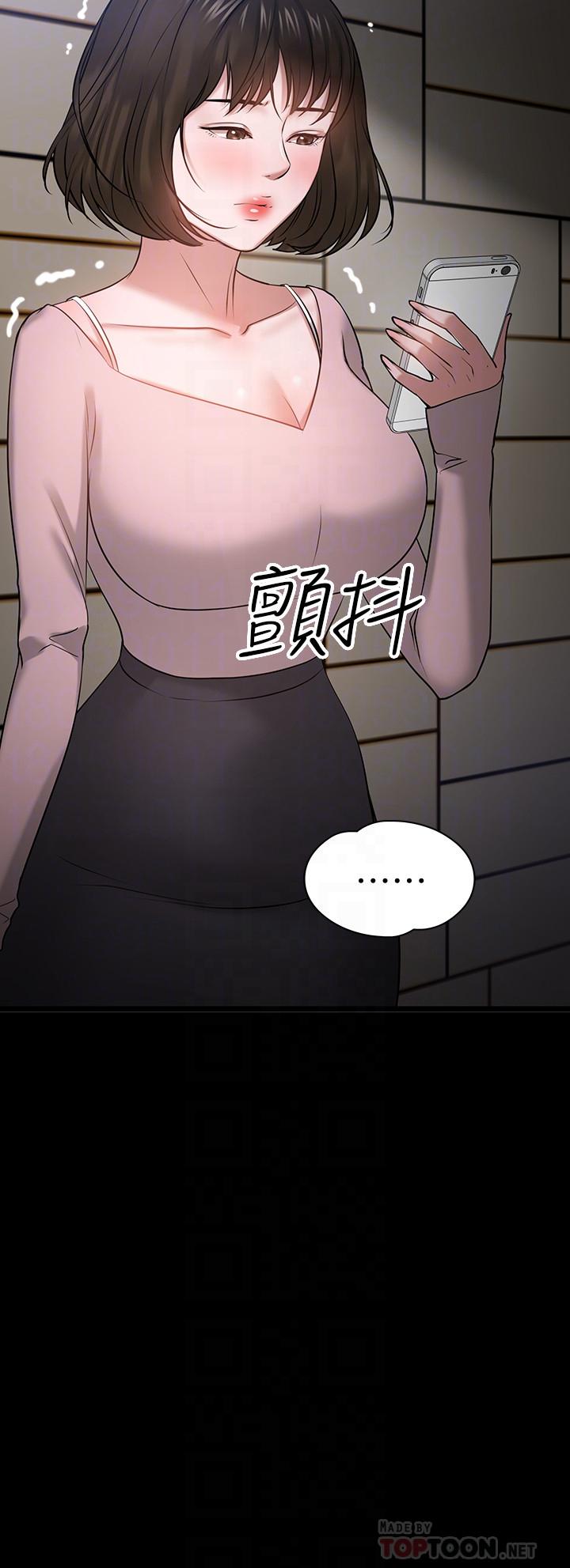 4P - 教授，你还等什么