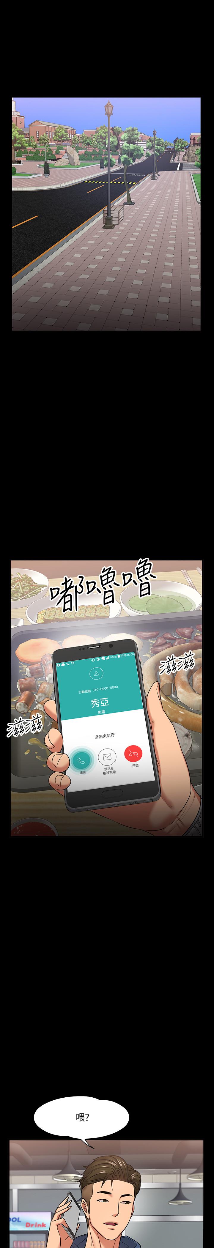 50P - 教授，你还等什么