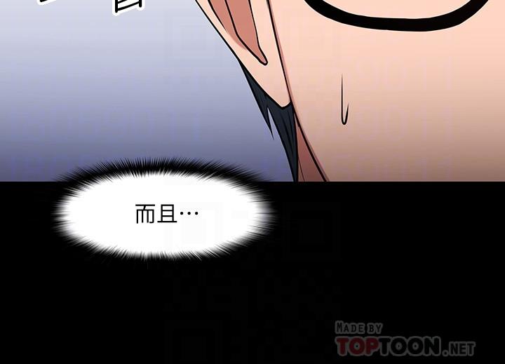 8P - 教授，你还等什么