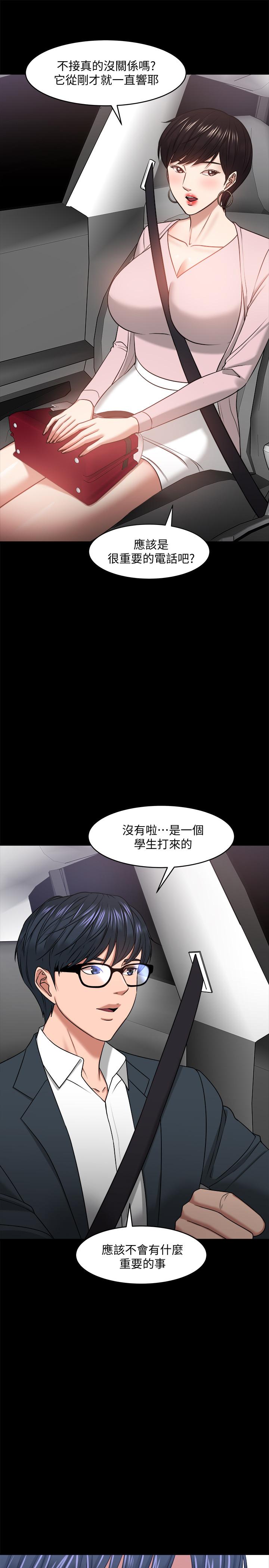 15P - 教授，你还等什么