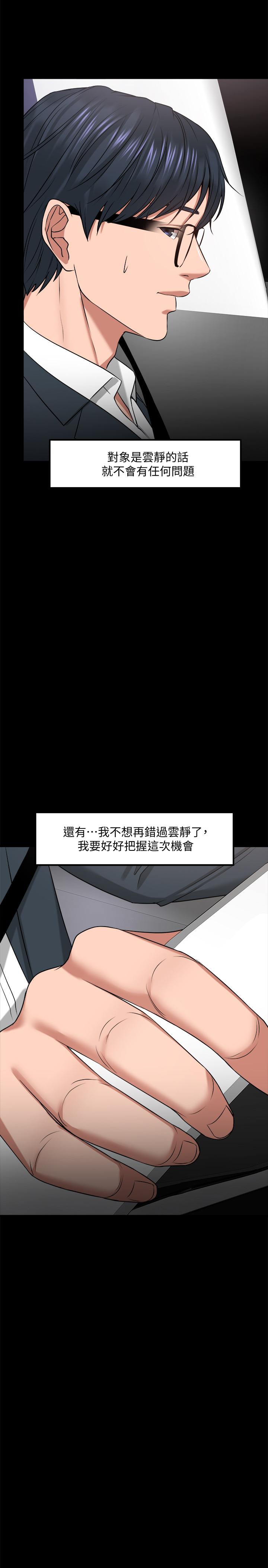 19P - 教授，你还等什么